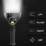 مصباح تخييم ورحلات