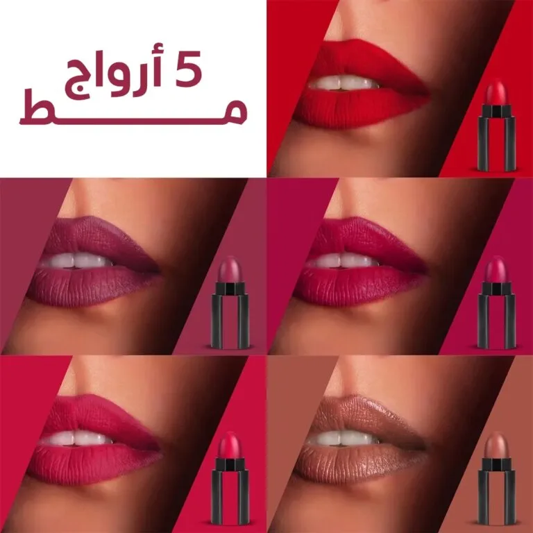 ملمع شفاه روج مط