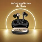 سماعة ايربودز