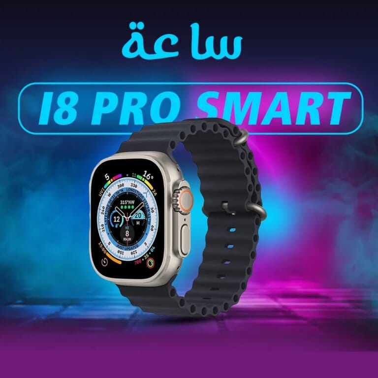 ساعة سمارت 5 استيك