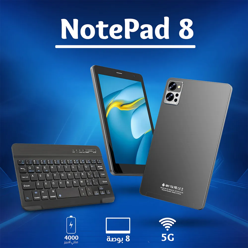 NotePad 8 تابلت بكيبورد