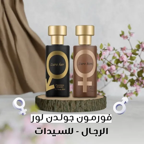 فورمون جولدن لور