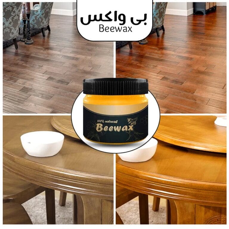 بى واكس - ملمع الاثاث الخشبي