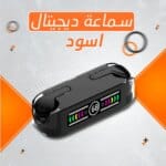سماعة ديجيتال لاسلكية