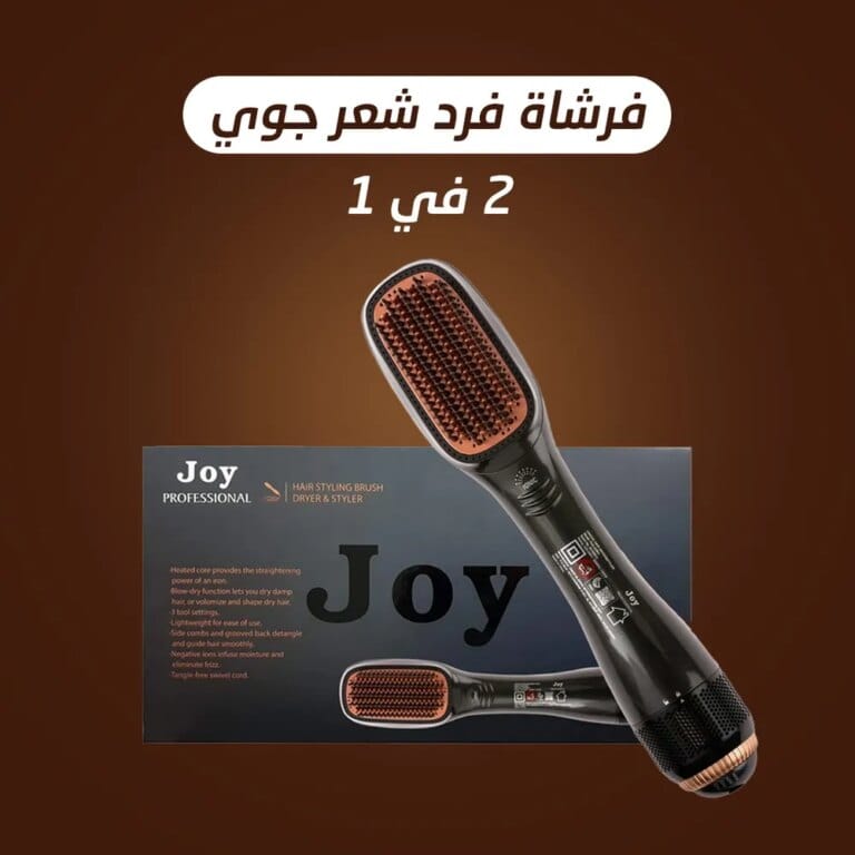 فرشاة فرد الشعر فرشاة فرد شعر
