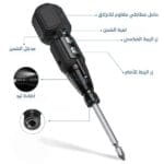 مفك براغي كهربائي لاسلكي
