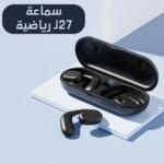 سماعة رياضية لاسلكية