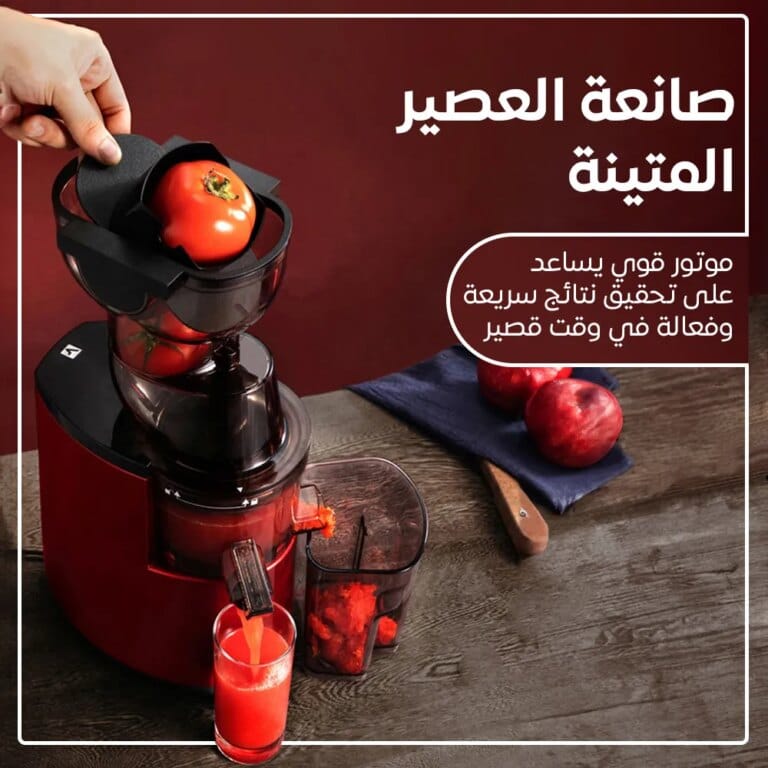 صانعة العصير