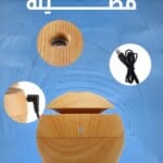 فواحة خشبية صحية كهربائية