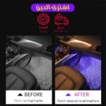 إضاءة وميض داخلية للسيارة