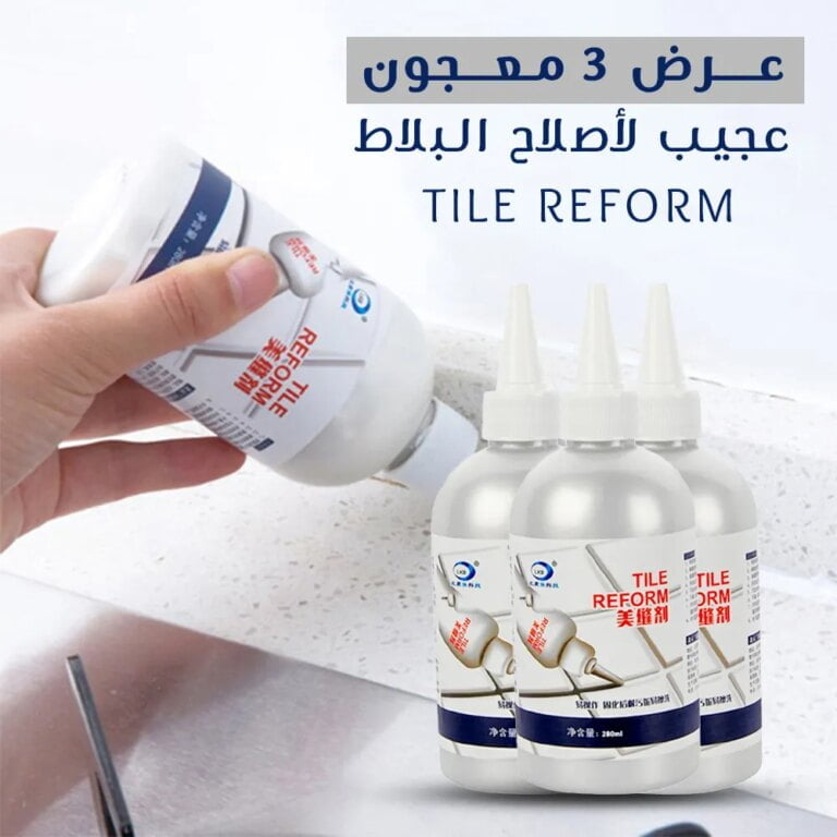 معجون اصلاح البلاط