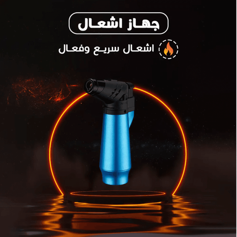 جهاز اشعال