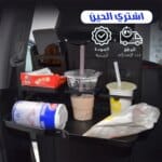 صينية مقعد سيارة محمولة