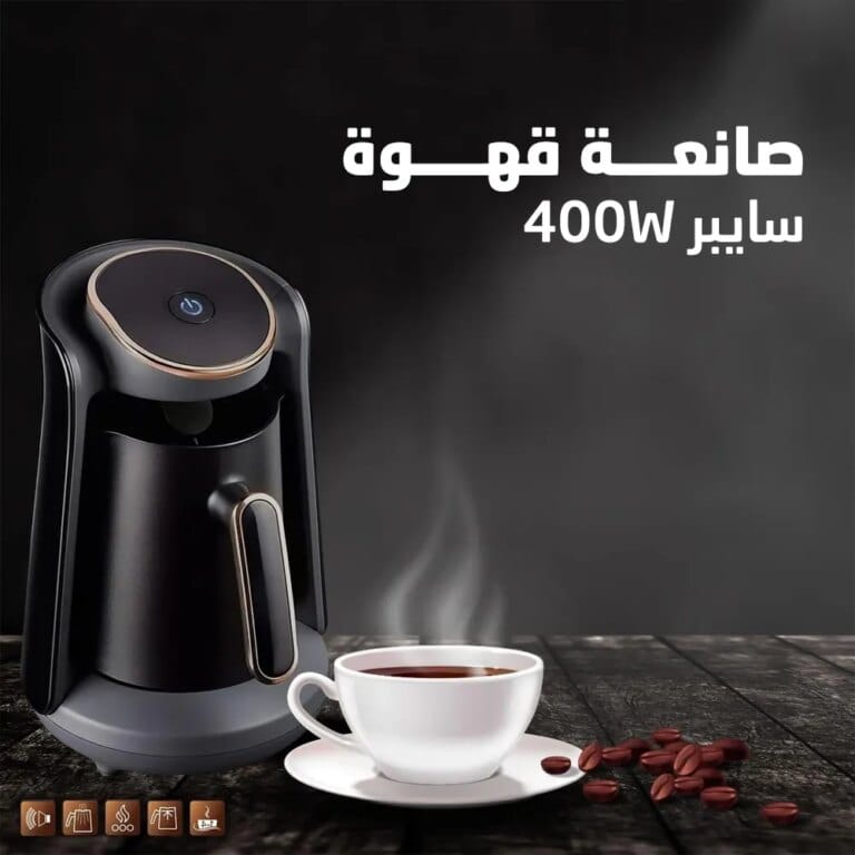 صانعة القهوة