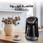 ماكينة قهوة