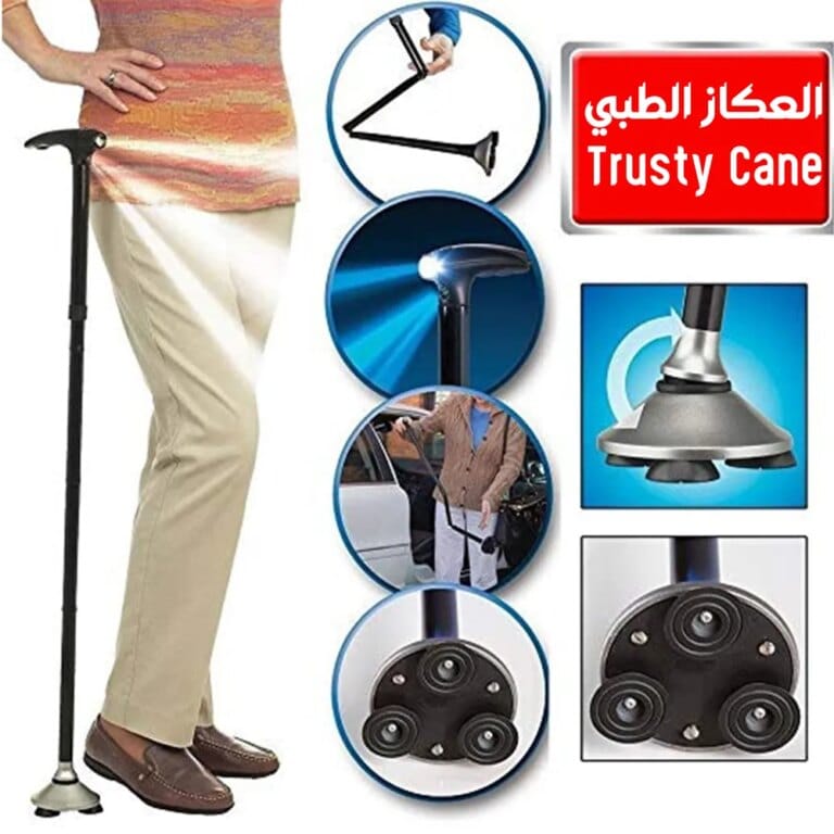 عكاز Trusty Cane