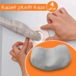 عجينة اصلاح الحوائط عجينة الإصلاح العجيبة