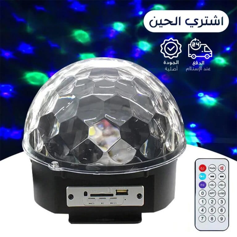 جهاز للإضاءة و سماعة بلوتوث 2 في 1 مع بروجيكتور عرض النجوم المحمول
