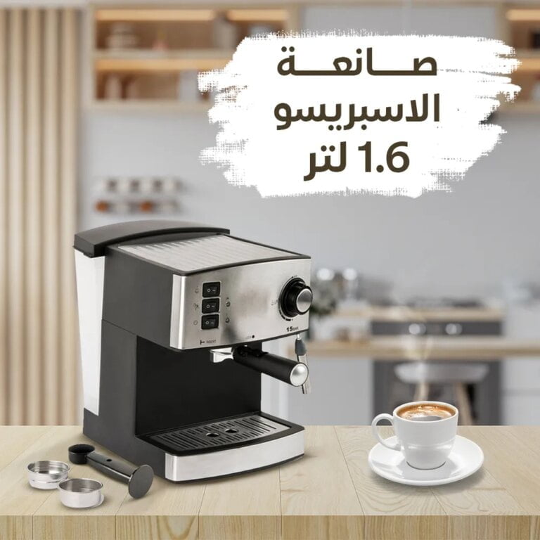 صانعة الاسبريسو 1.6 لتر