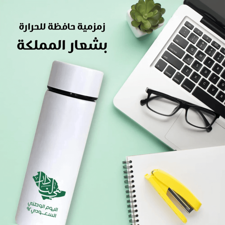 كوب حافظ للحرارة ذكي