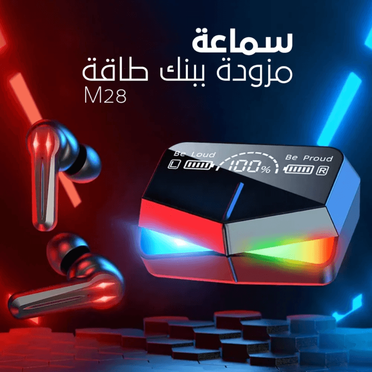 سماعة ديجيتال M28 مزودة ببنك طاقة