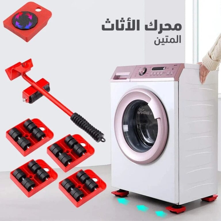 رافعة أثاث متينة - رافعة اثاث منزلية