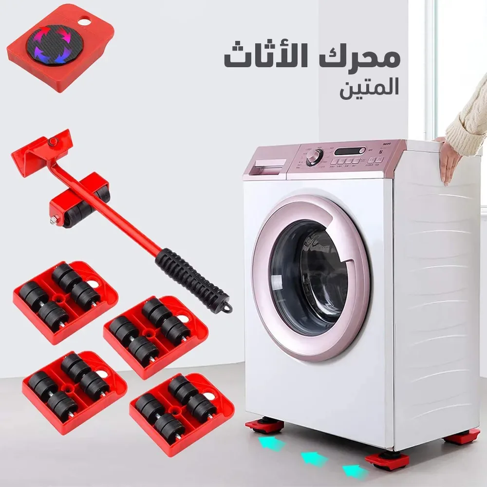 رافعة أثاث متينة - رافعة اثاث منزلية