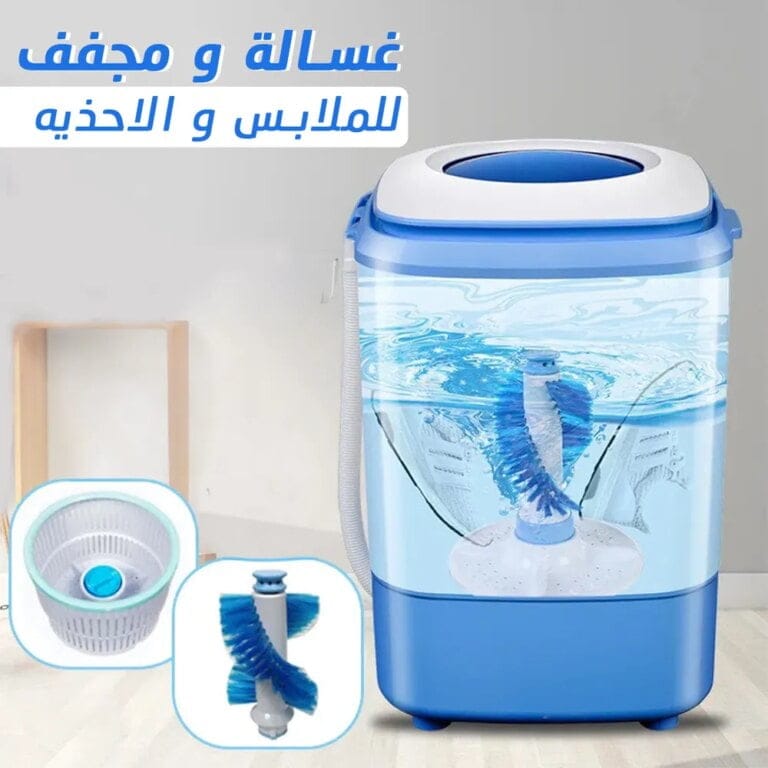 غسالة و مجفف الملابس و الاحذيه