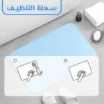 سجادة حمام ارضية فائقة الامتصاص