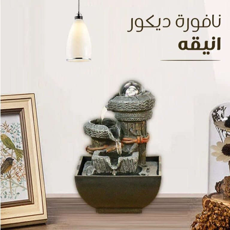 نافورة للاماكن الداخلية - نافورة داخلية