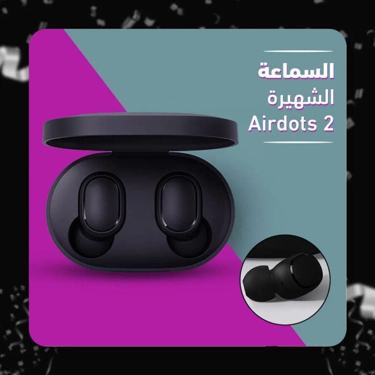 سماعة اذن لاسلكية AirDots2