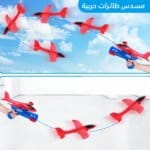 مسدس طائرات حربية للاطفال