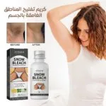 كريم تفتيح المناطق الغامقة