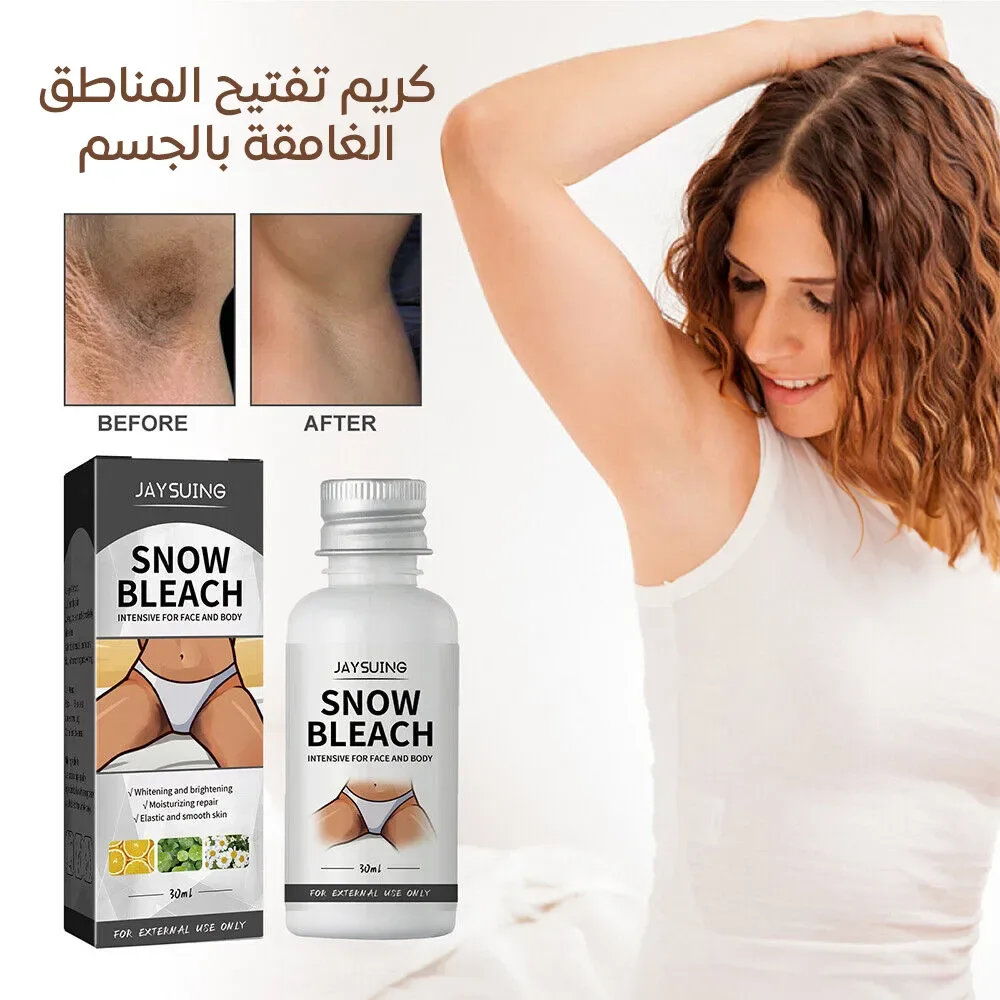 كريم تفتيح المناطق الغامقة