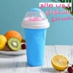 صانع السموذي