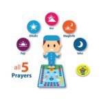 سجادة تعليم الصلاة للاطفال