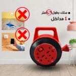 وصلة مقابس دوارة متعددة المنافذ محمولة