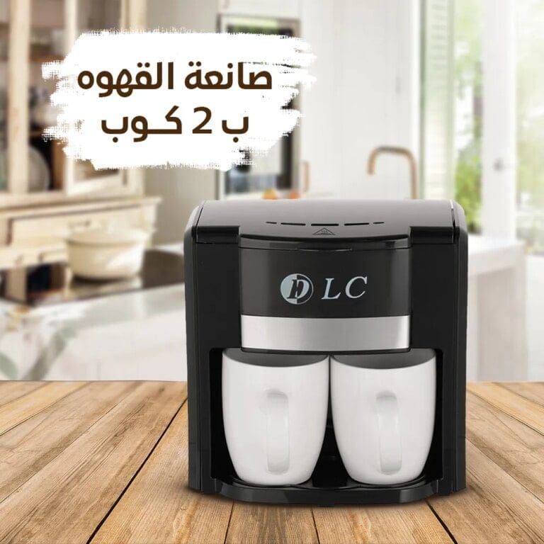 صانعة القهوة ب 2 كوب