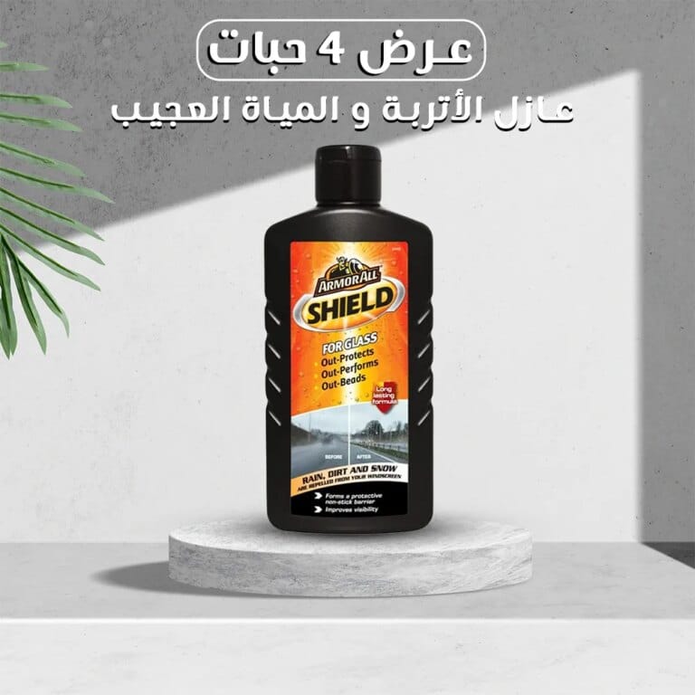 سبراي عازل للأتربة بتقنية النانو