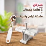 صانعة معجنات