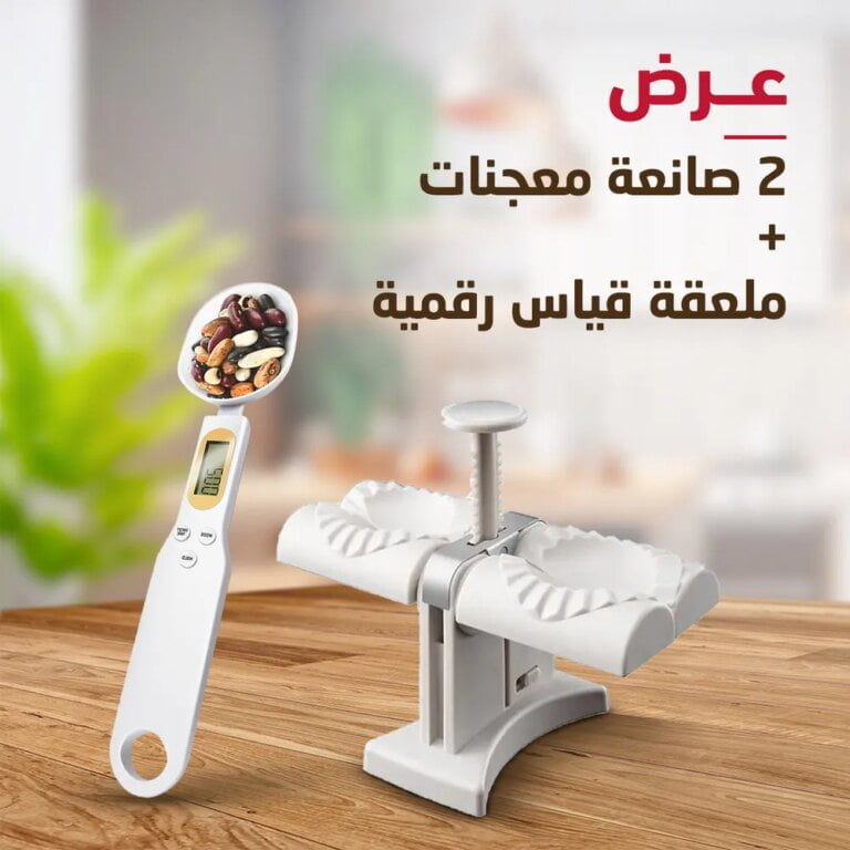 صانعة معجنات