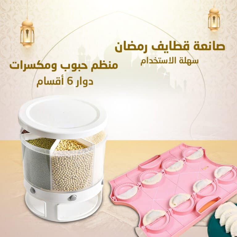 صانع قطايف