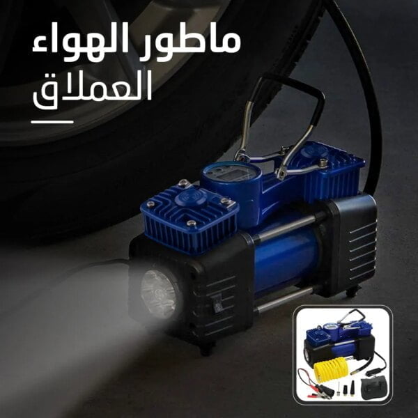 ماطور الهواء العملاق