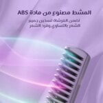 فرشاة فرد الشعر المحمولة للسفر قابلة للشحن