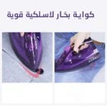 كواية بخار