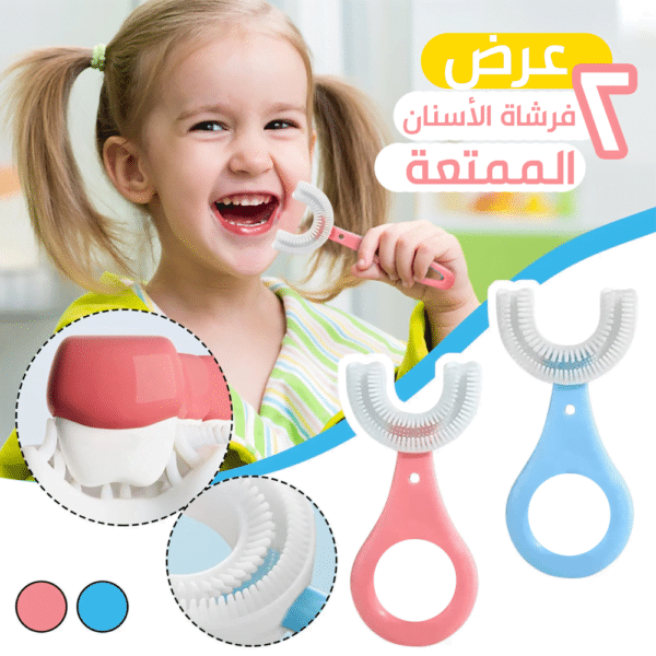 فرشاة اسنان اطفال سيليكون