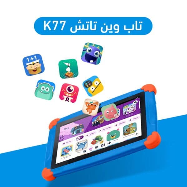 تاب وين تاتش k77 للأطفال