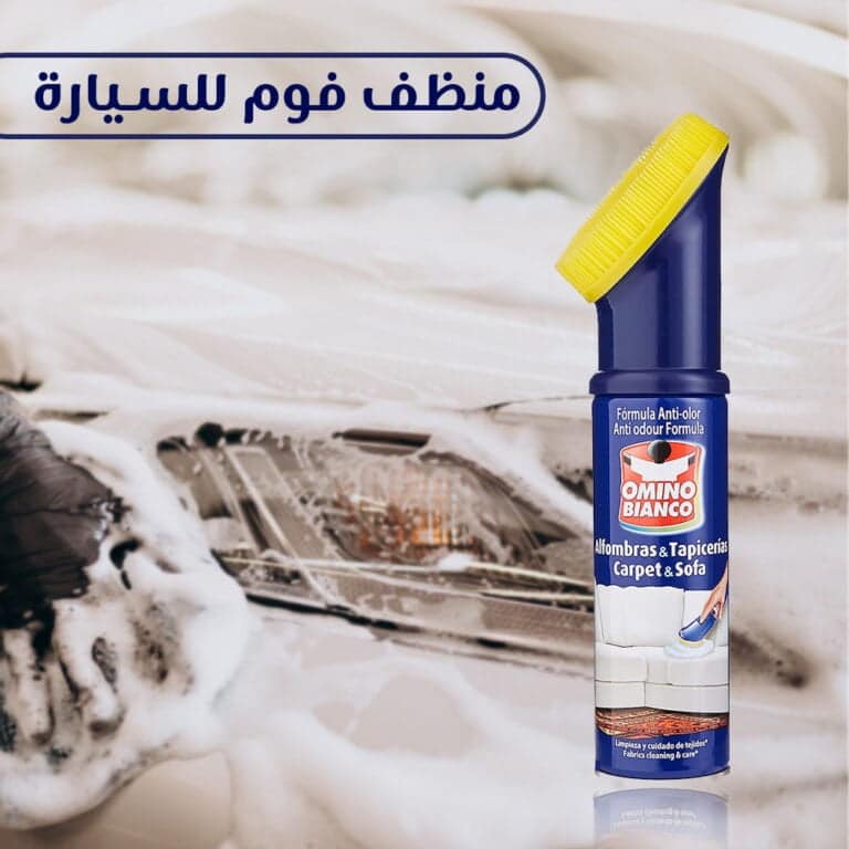منظف فوم للسيارات