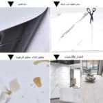 بديل الرخام للحوائط