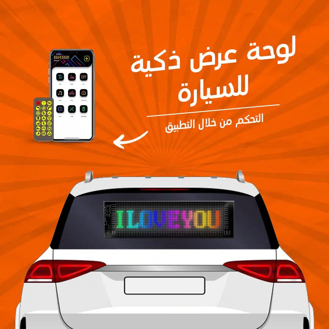 شاشة ملونة LED مرنة قابلة للطي للسيارة